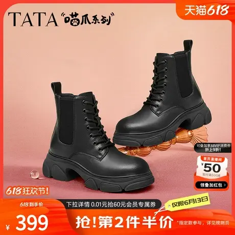 喵爪靴TATA他她户外大黄靴短靴踢不烂马丁靴女靴2024秋冬CEX02DD4商品大图