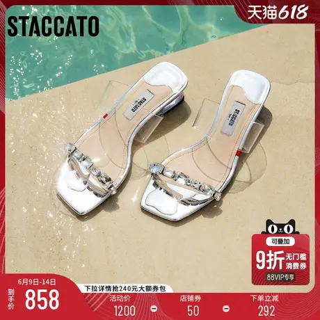 思加图2025夏季新款无糖苏打仙女鞋凉拖鞋粗跟外穿女凉鞋EI409BT5商品大图