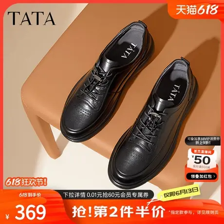 Tata他她商务休闲皮鞋男士真皮英伦正装鞋爸爸鞋2024秋新MFC01CM4图片