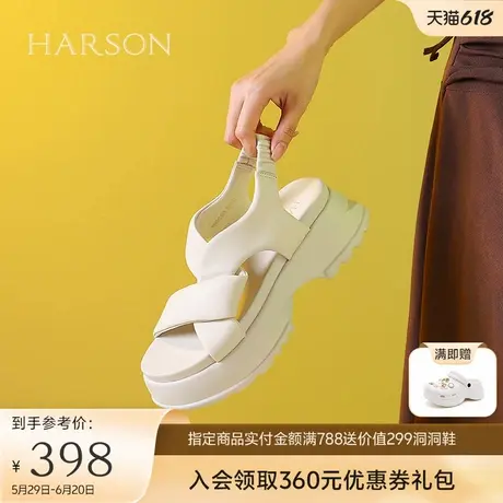 哈森厚底运动休闲凉鞋女夏季新款交叉一脚蹬面包鞋HWM240189图片