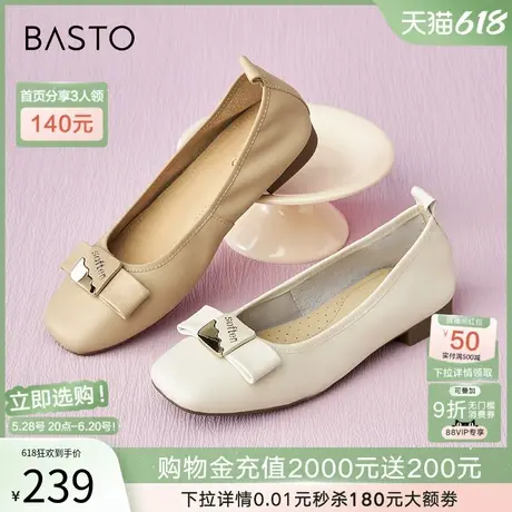 百思图春夏季商场新款通勤方跟一脚蹬浅口女单鞋船鞋A6315CQ4商品大图
