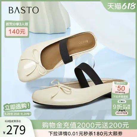 百思图2025夏季新款休闲穆勒鞋懒人一脚蹬粗跟外穿女拖鞋B3051BH5商品大图