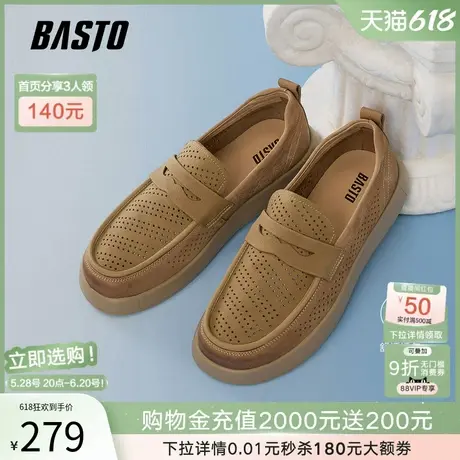 父亲节礼物百思图2025夏商场新款打孔乐福鞋男休闲皮鞋58855BM5图片