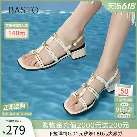 百思图2025夏季新款时尚复古罗马凉粗跟方头粗跟女凉鞋B5378BL5图片