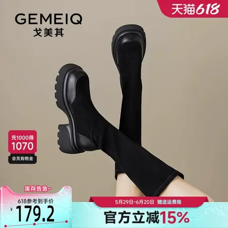 戈美其爆款靴子长筒靴女2025新款春秋高跟小个子弹力不过膝骑士靴图片
