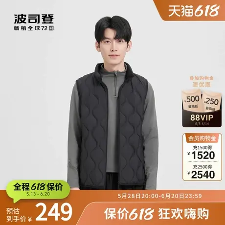 波司登奥莱秋男士短款轻暖葫芦纹羽绒服马甲背心图片