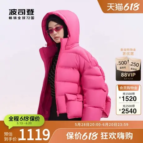 【清仓】波司登冬百搭泡芙轻暖0压大廓形连帽羽绒服短外套小个子图片