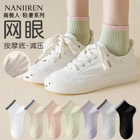 南极人袜子女短袜夏季薄款棉款中筒袜ins潮网红款日系可爱短袜PB商品大图