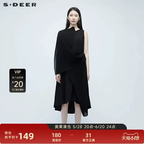 【秒杀】sdeer圣迪奥新款肌理拼接无袖连衣裙S20281275图片