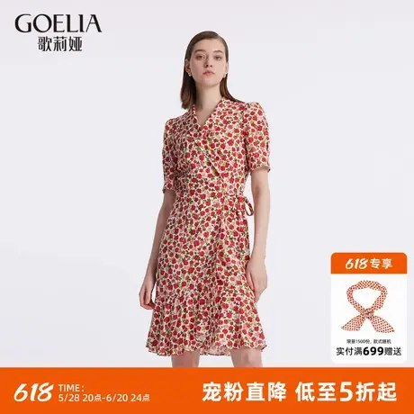首降5折|歌莉娅短袖连衣裙女夏季时尚气质小个子印花茶歇裙图片