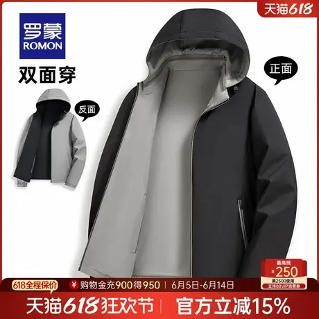 【双面可穿+可拆卸帽】罗蒙男士夹克2025春季新款商务休闲外套男图片