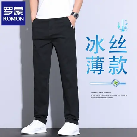罗蒙2025新款男装休闲裤修身直筒夏季薄款棉弹透气抗皱长裤子N1Z商品大图