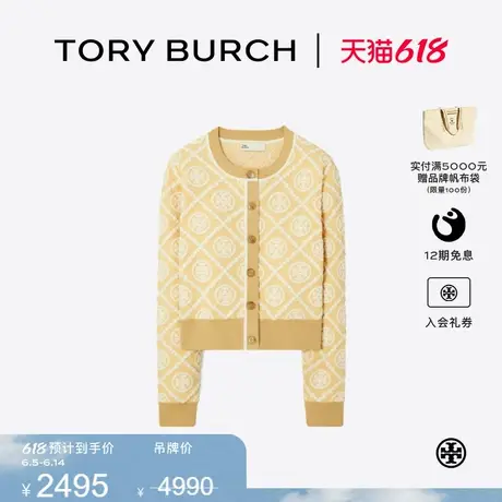 【限时礼遇】TORY BURCH 汤丽柏琦 T MONOGRAM长袖针织开衫160965图片