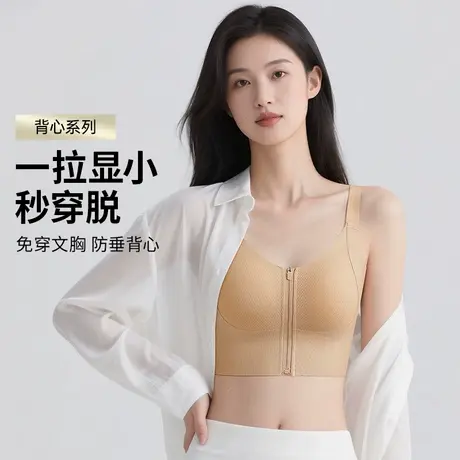 润微一拉薄大胸显小内衣女吊带背心内搭外穿隐形防下垂秒穿脱背心商品大图