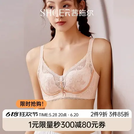 茜施尔25年夏季新款胸罩小胸聚拢内衣女软钢圈防下垂收副乳文胸商品大图