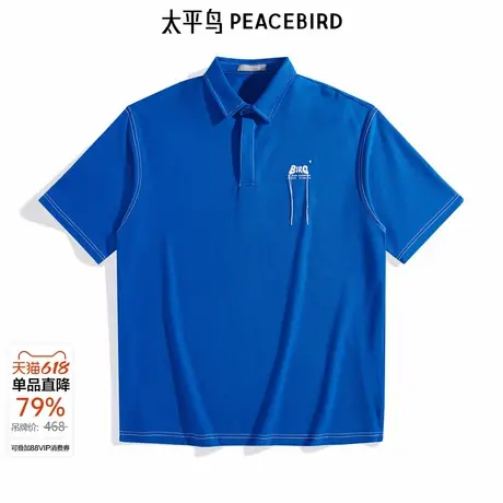 【断码钜惠】太平鸟男装 夏季休闲Polo B1DBD2328图片