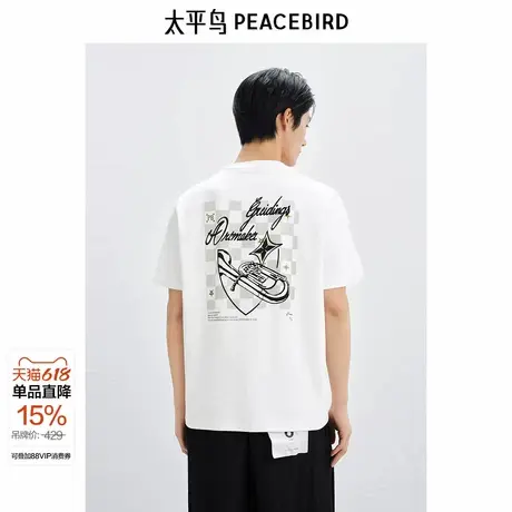 【商场同款】太平鸟男装休闲T恤字母刺绣纯色圆领T恤男B1CNF2222&图片