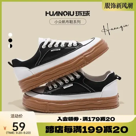环球2023年夏季新款溶解底帆布鞋女百搭时尚休闲棋盘格小白鞋女鞋商品大图