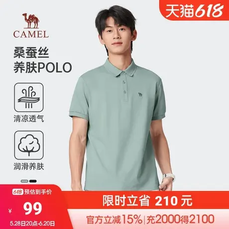 骆驼男装polo衫短袖2024新款桑蚕丝t恤冰丝商务透气T恤上衣体恤男商品大图