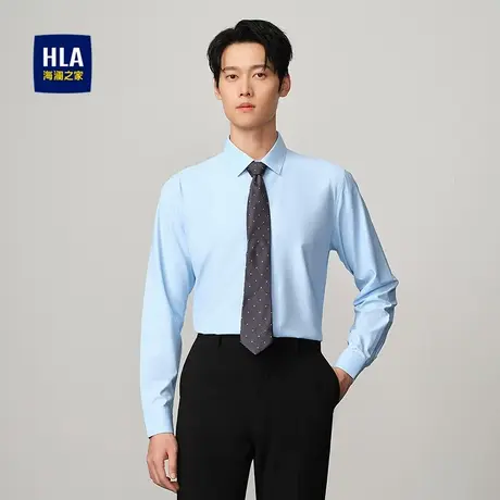 HLA/海澜之家商务绅士长袖衬衫25春夏新款尖领纯色柔软透气衬衣男商品大图