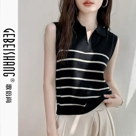 歌倍尚polo领拉链无袖背心女2025秋季新款宽松坎肩条纹针织上衣商品大图
