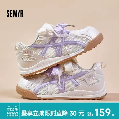 Semir女鞋德训鞋2025夏季新款平底芭蕾网面透气阿甘鞋运动小白鞋商品大图