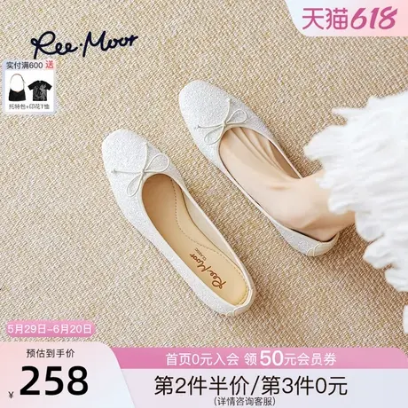 REEMOOR睿慕2025春夏新款蛋卷鞋浅口单鞋舒适软底百搭平底鞋女鞋图片