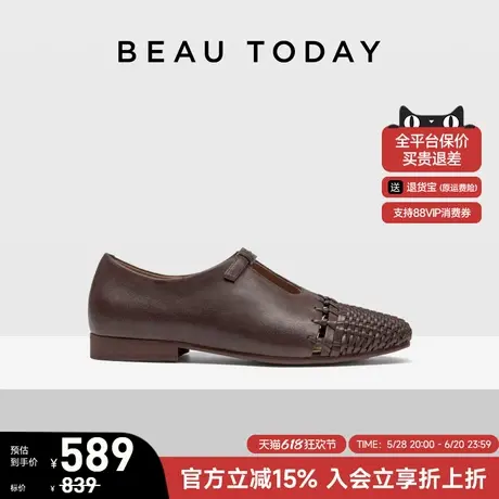 BeauToday平底玛丽珍鞋女2025春季新款真皮浅口单鞋BT复古芭蕾鞋图片