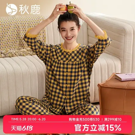 秋鹿【超柔软】纯棉睡衣女士2025春秋新款圆领格子长袖家居服套装商品大图