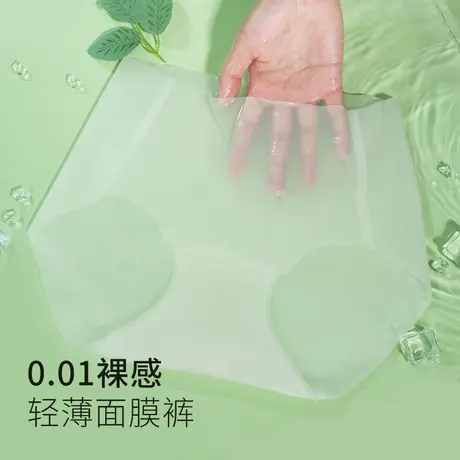 面膜内裤女无痕中腰三角短裤口红内裤冰丝夏季薄款透气女士内裤商品大图