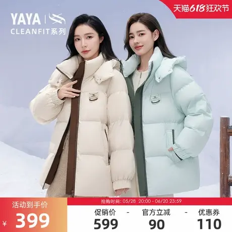 【cleanfit系列】鸭鸭羽绒服女士2024冬季反季中长款加厚休闲外套商品大图