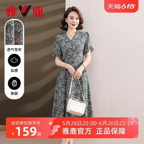 雅鹿妈妈夏装连衣裙女2025新款洋气宽松收腰中长款碎花长裙子女款图片