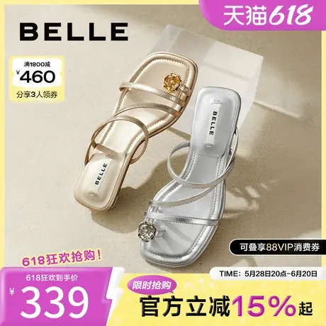 百丽女鞋法式平底拖夏季新款可外穿凉拖鞋女交叉带鞋子BYV30BT4图片