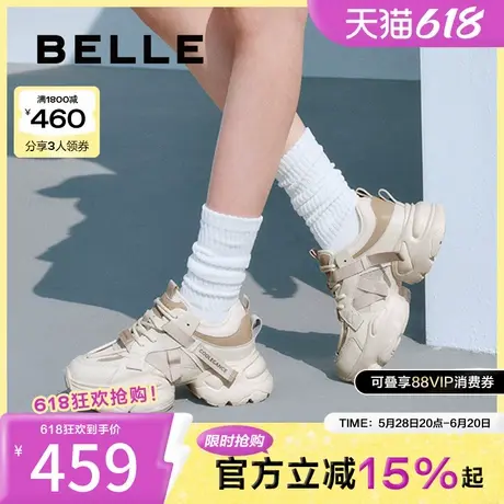 百丽女鞋运动厚底银灰色老爹鞋女2025新款网面透气休闲鞋D5D1DBM5图片