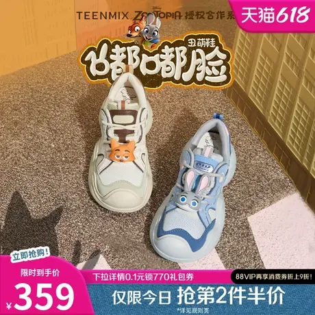 天美意疯狂动物城联名嘟嘟脸丑萌大头鞋户外休闲鞋女老爹运动鞋商品大图