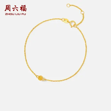 周六福黄18K金手链猫眼金珠手饰多彩金Au750甜美送女友节日礼物商品大图