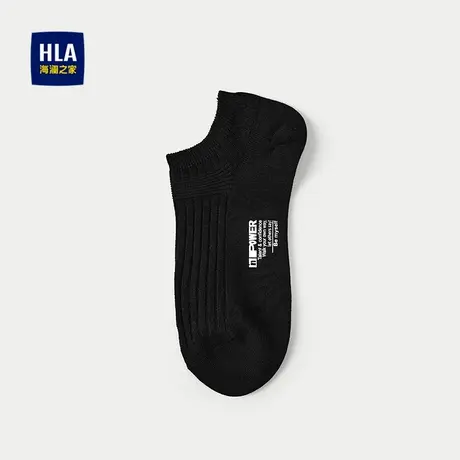 HLA/海澜之家透气舒适船袜2025新款三双装柔软舒爽休闲袜子男商品大图