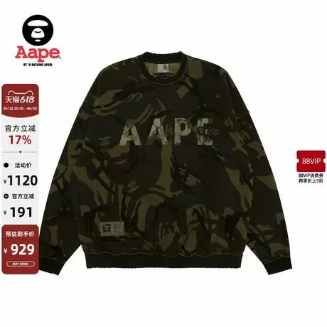 Aape联名ALPHA INDUSTRIES男装春秋迷彩做旧裂纹圆领卫衣9710XAN商品大图