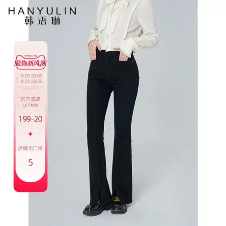 韩语琳黑色开叉牛仔裤女2023年春装新款设计感下摆开叉喇叭长裤子图片
