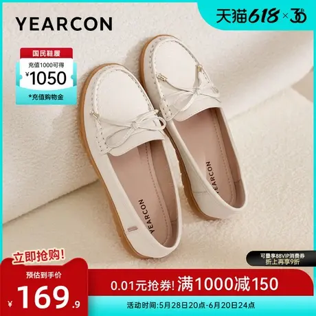 意尔康女鞋春秋真皮乐福鞋平底休闲护士鞋中老年妈妈鞋豆豆鞋软底图片