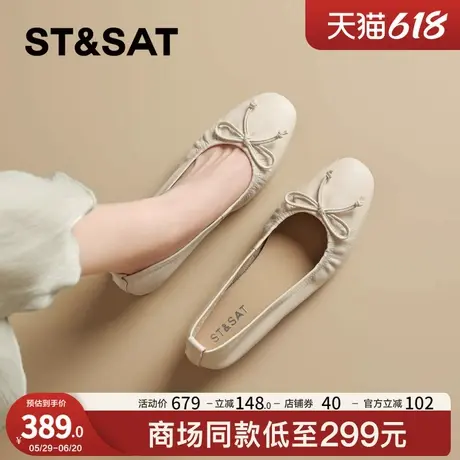 星期六真皮羊皮软底软面浅口单鞋女2025新款蝴蝶结配裙子玛丽珍鞋商品大图