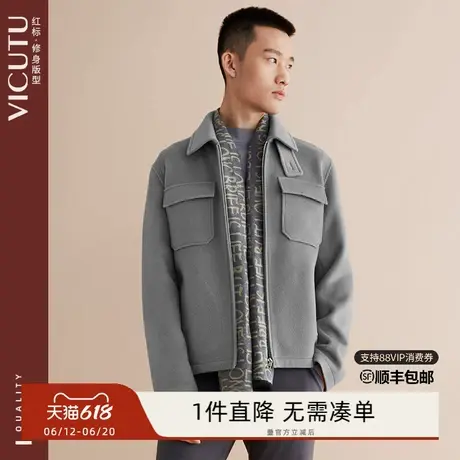 VICUTU/威可多男士夹克春秋修身羊毛翻领休闲外套图片