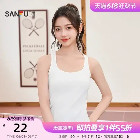 三福背心2025新款夏季弧形下摆白色吊带休闲修身内搭无袖上衣女装图片