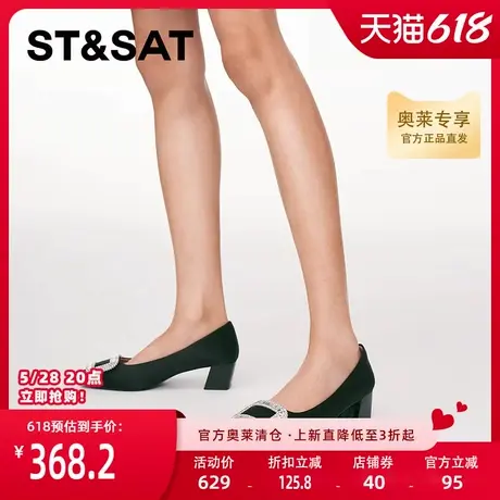 星期六浅口单鞋2025春季新款中粗跟通勤百搭黑色女鞋SSD1111215图片