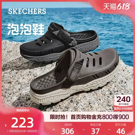 Skechers斯凯奇男鞋夏季软底泡泡鞋洞洞鞋轻便防滑凉鞋包头沙滩鞋商品大图