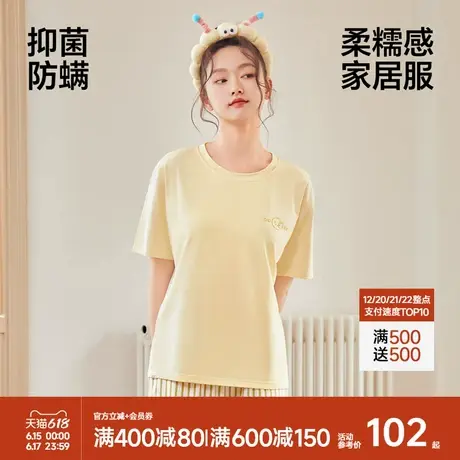 森马家居服女款莫代尔棉短袖短裤2025新款抗菌防螨女生睡衣可外穿商品大图