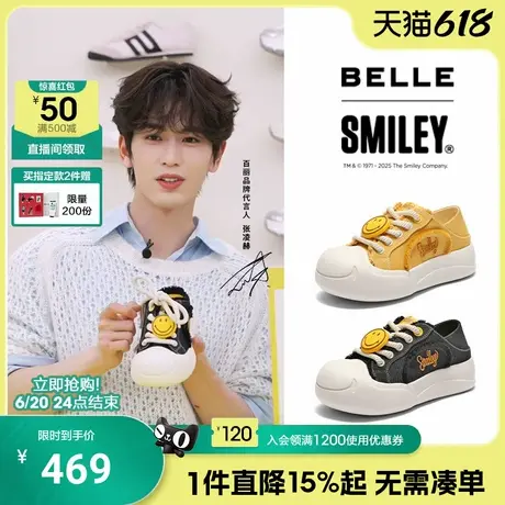 张凌赫推荐百丽SMILEY联名大玩家男鞋厚底休闲帆布板鞋子D3J01BM5商品大图