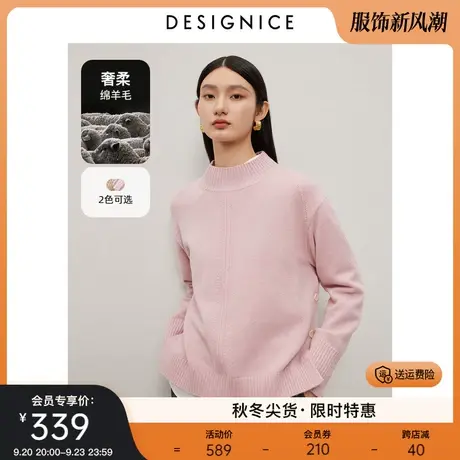 迪赛尼斯慵懒风羊毛衫2023冬季新款内搭外穿软糯宽松半高领毛衣女商品大图