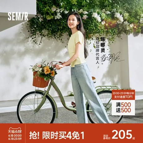 陈都灵同款森柔牛仔商场同款森马牛仔裤女长裤2025夏季新款阔腿裤商品大图