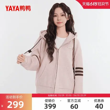鸭鸭轻薄羽绒服女2024冬季新品时尚休闲百搭鸭绒加厚保暖卫衣外套商品大图